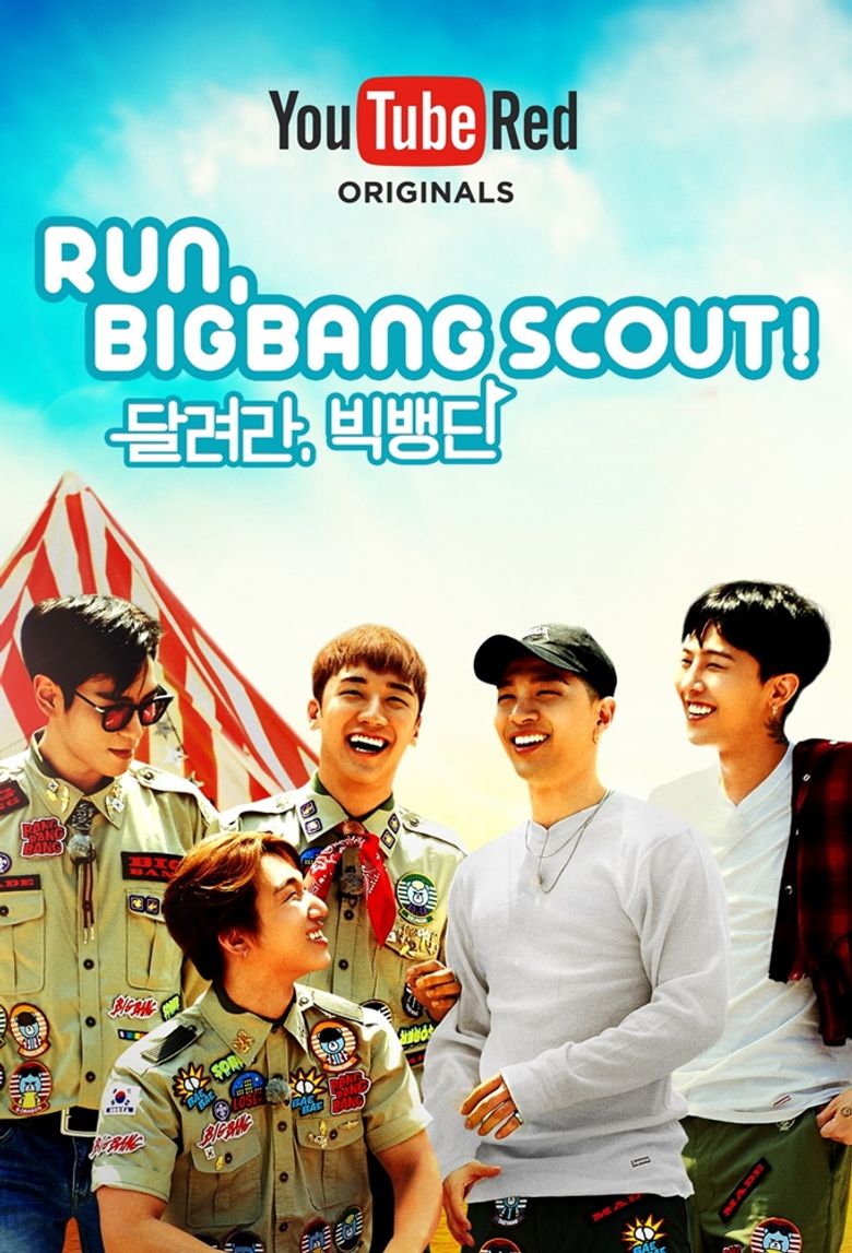 Run, BIGBANG Scout! Show Poster